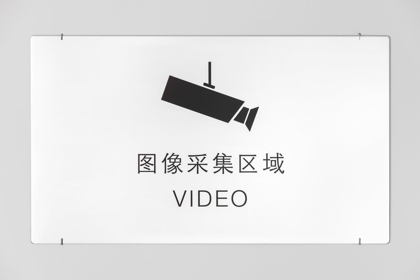Christopher Roth: VIDEO, 2023 (black)