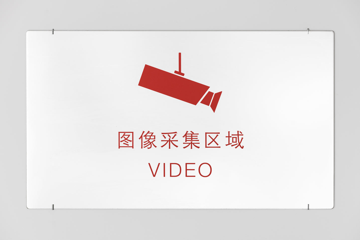 Christopher Roth: VIDEO, 2023 (red)